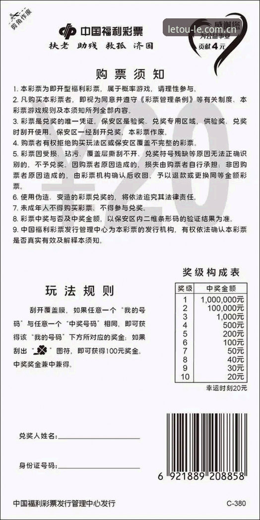 5大核心优势解析：如何通过乐投官网入口开启数字体育娱乐新体验