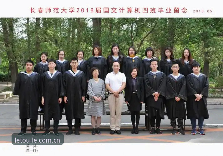 乐投怎么下载 Letou乐投体育下载完整指南:从入门到精通