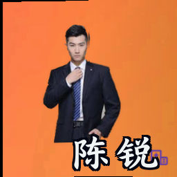 陈锐